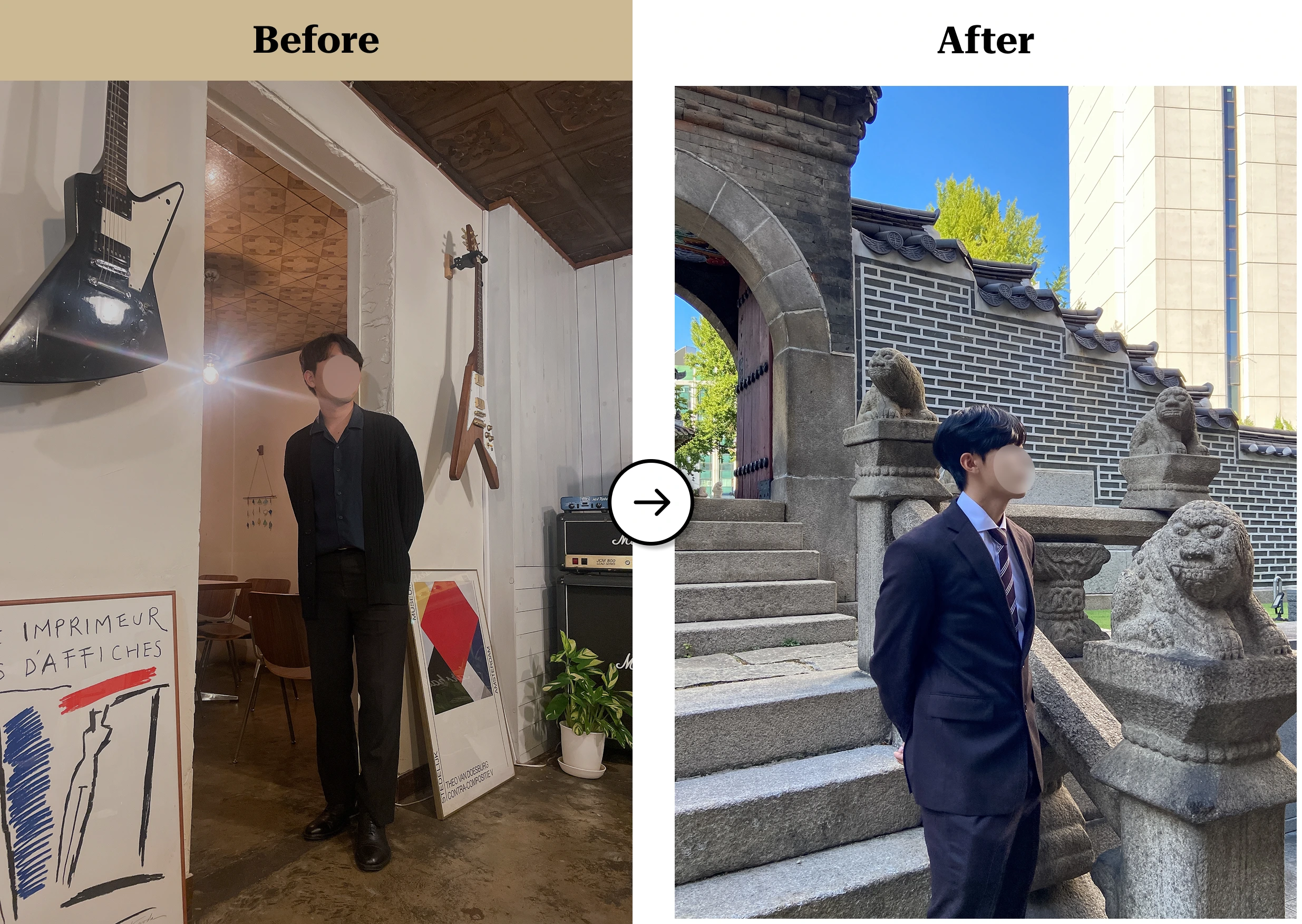 트란시투 결과물 이미지 54