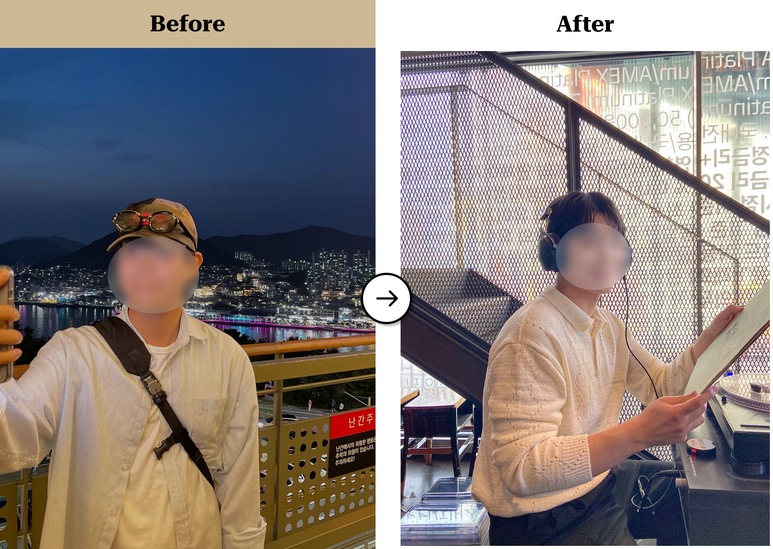 트란시투 결과물 이미지 59