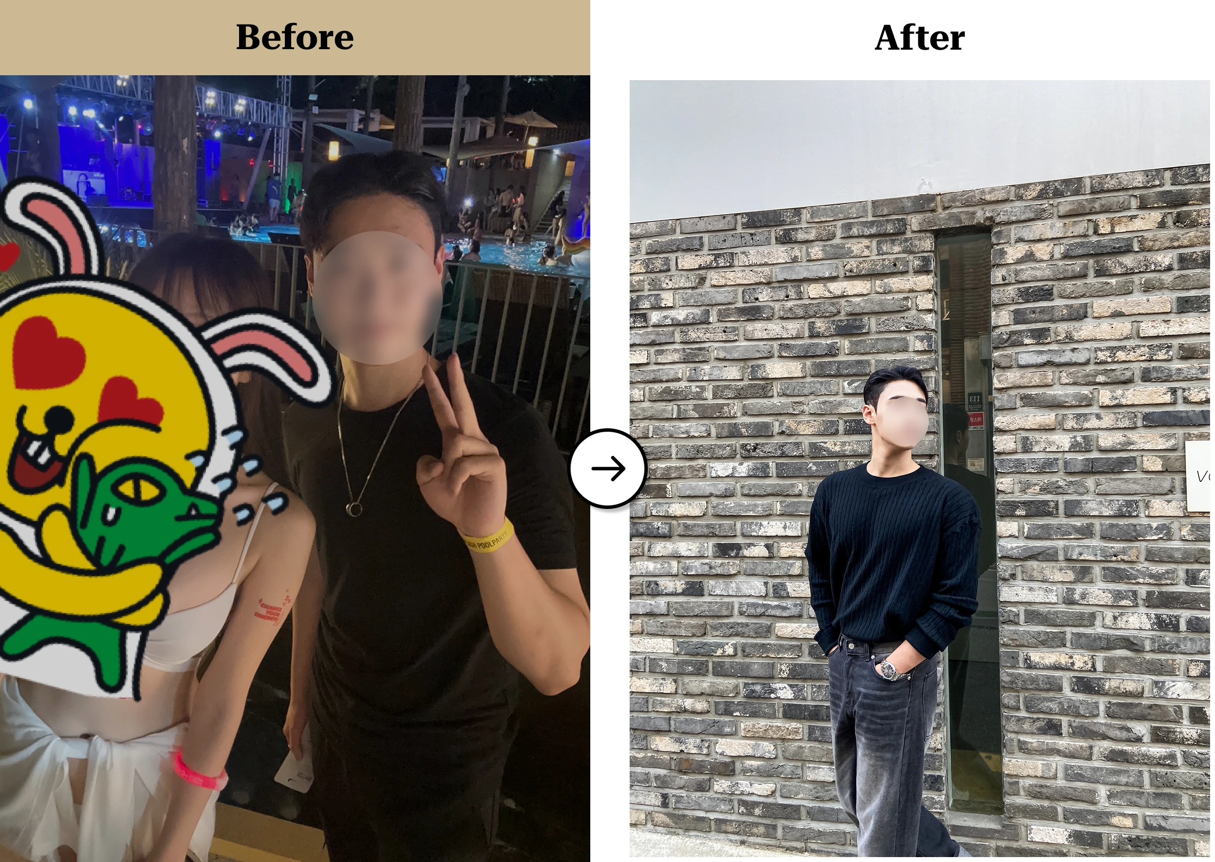 트란시투 결과물 이미지 61