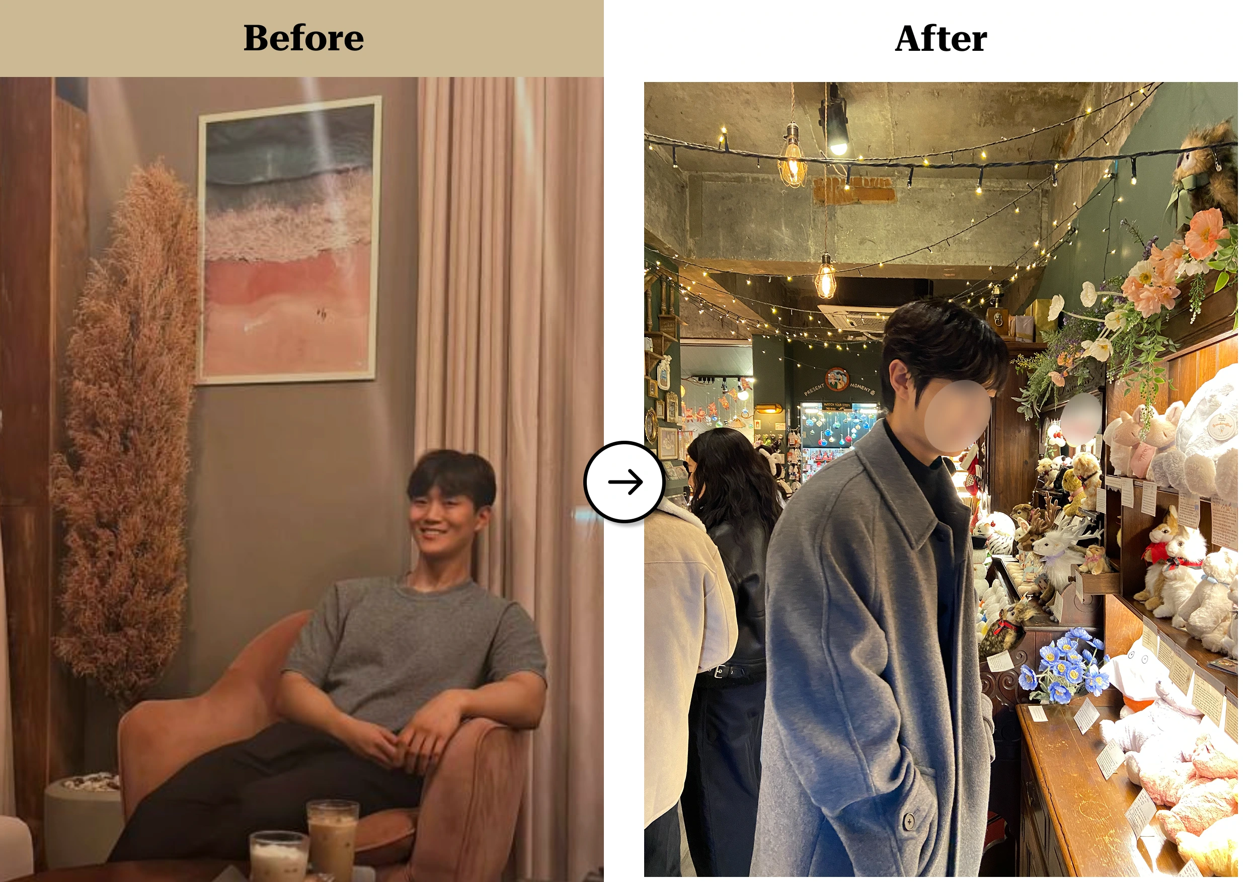 트란시투 결과물 이미지 2