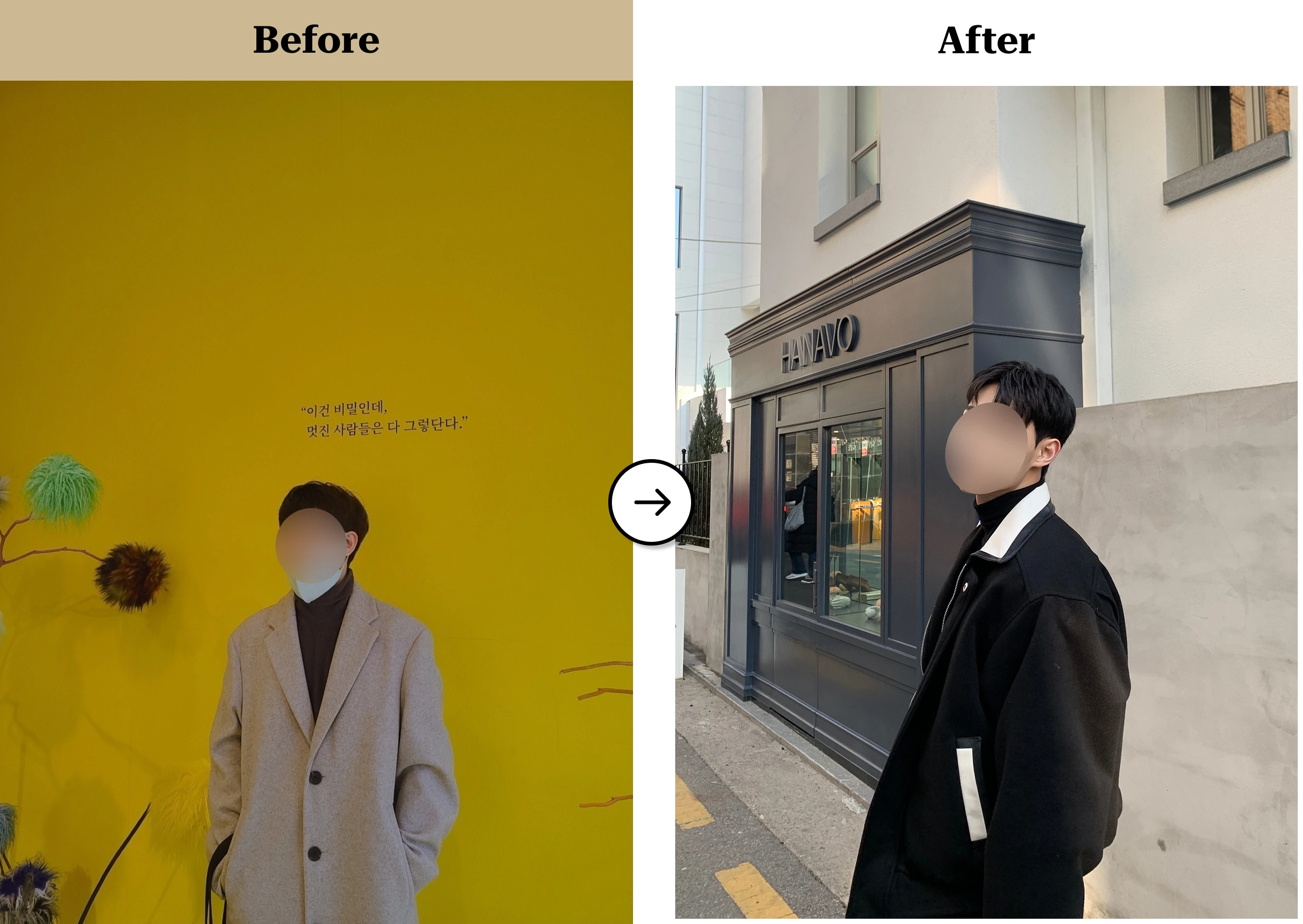 트란시투 결과물 이미지 21