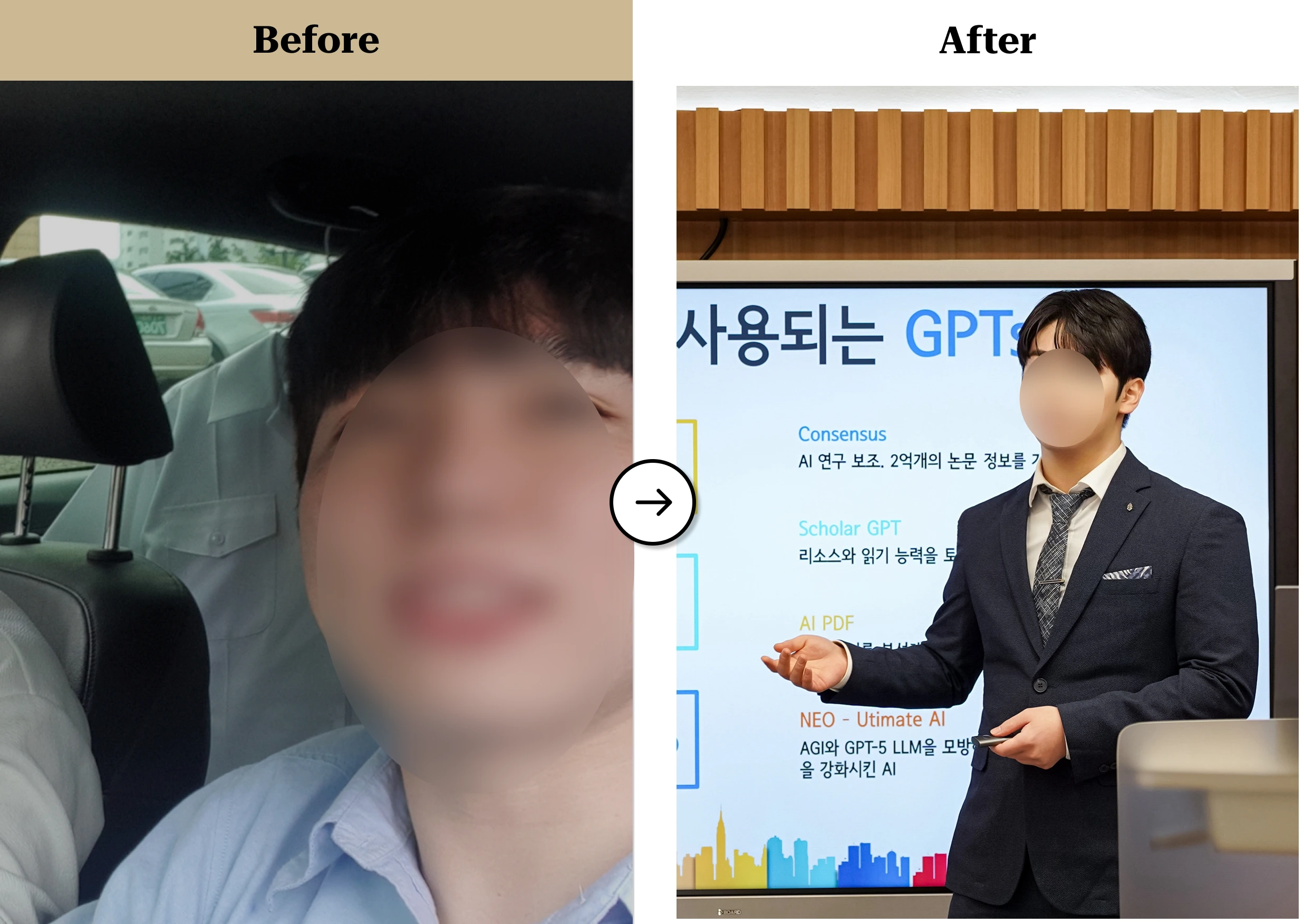 트란시투 결과물 이미지 38