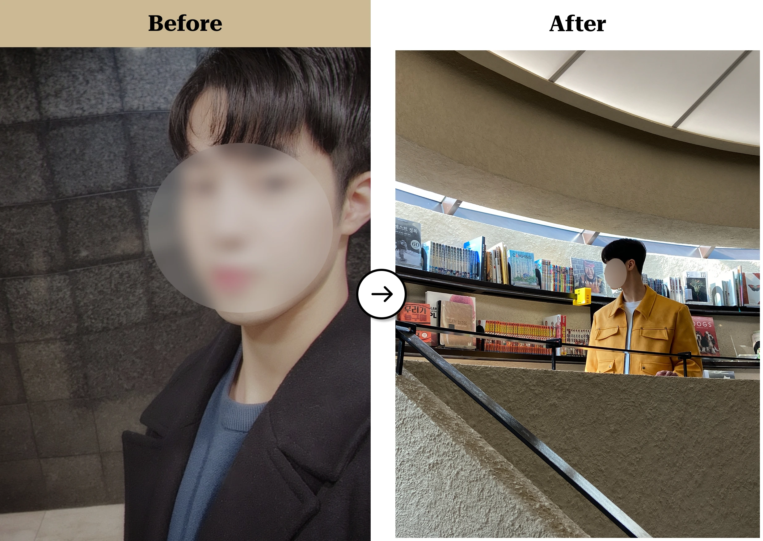 트란시투 결과물 이미지 48