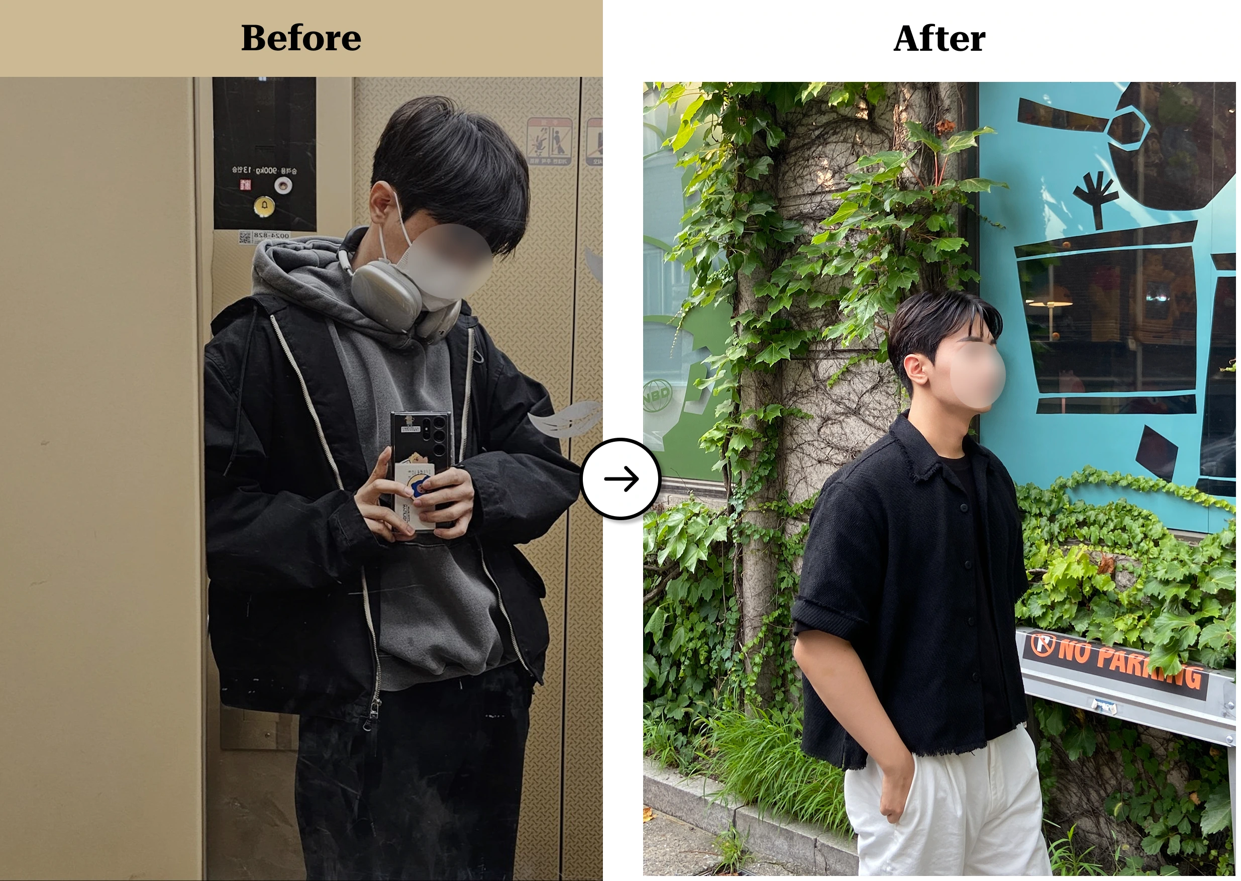 트란시투 결과물 이미지 70