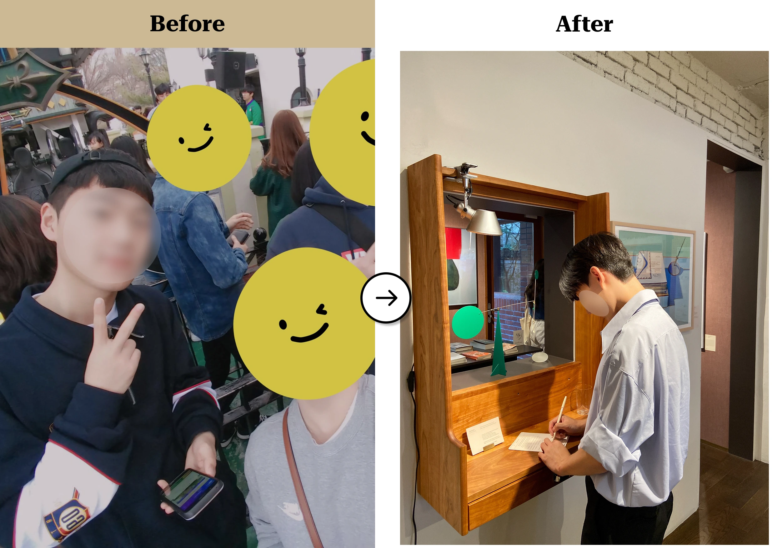 트란시투 결과물 이미지 4