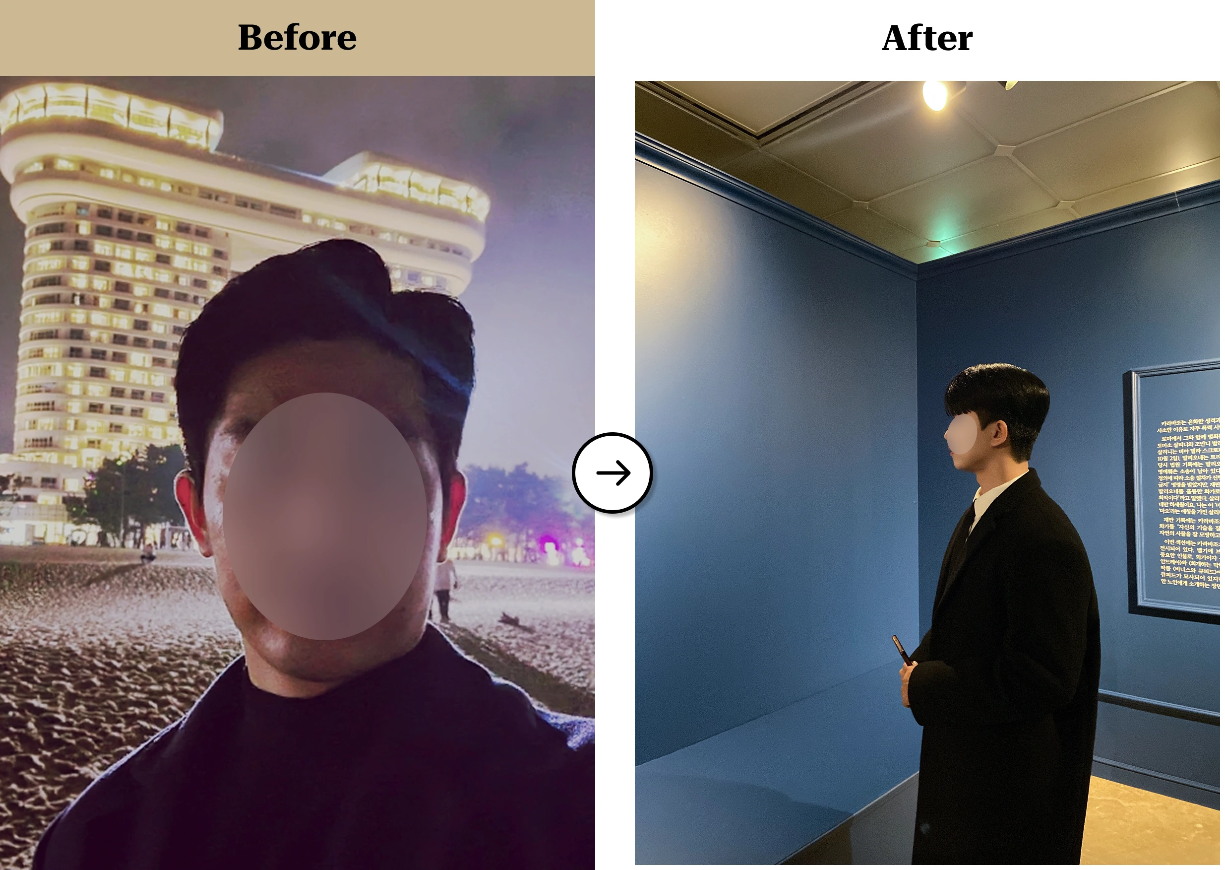 트란시투 결과물 이미지 16