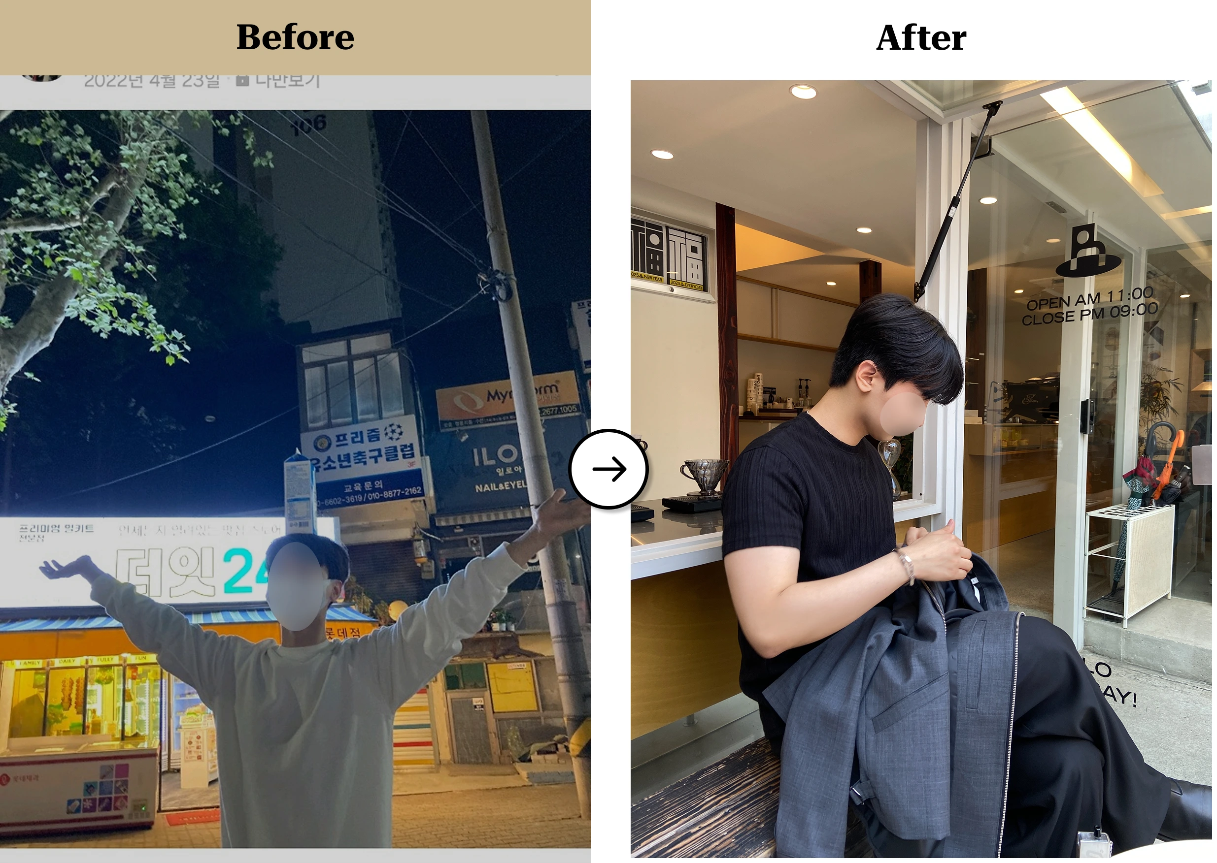 트란시투 결과물 이미지 29