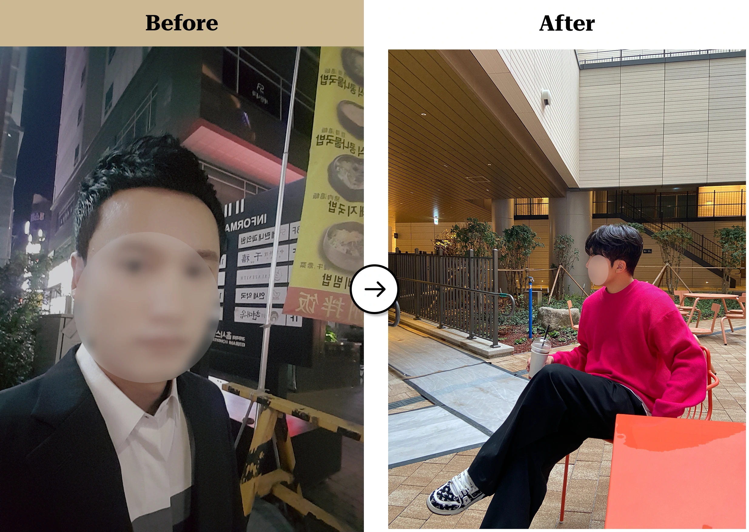 트란시투 결과물 이미지 47