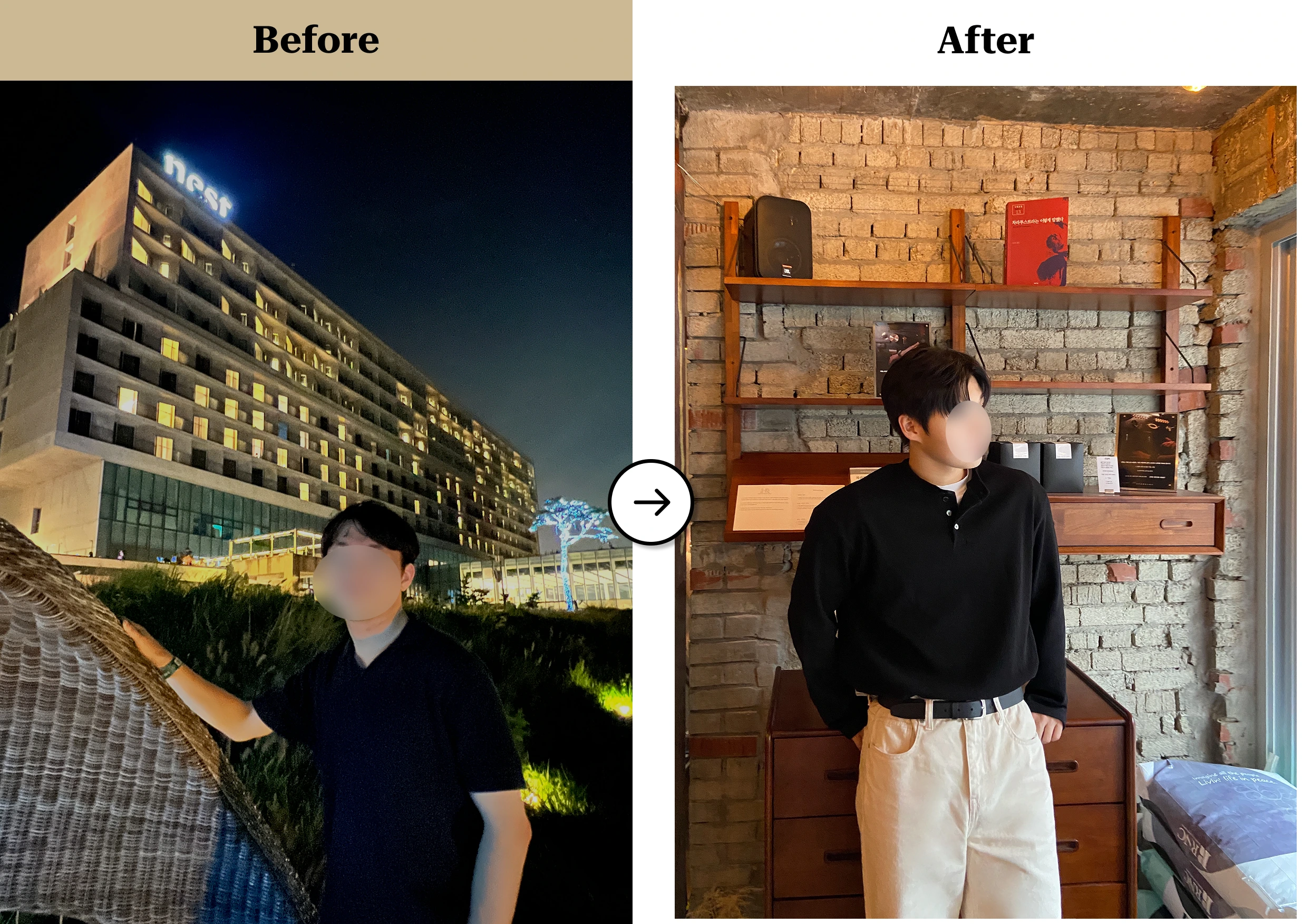 트란시투 결과물 이미지 56