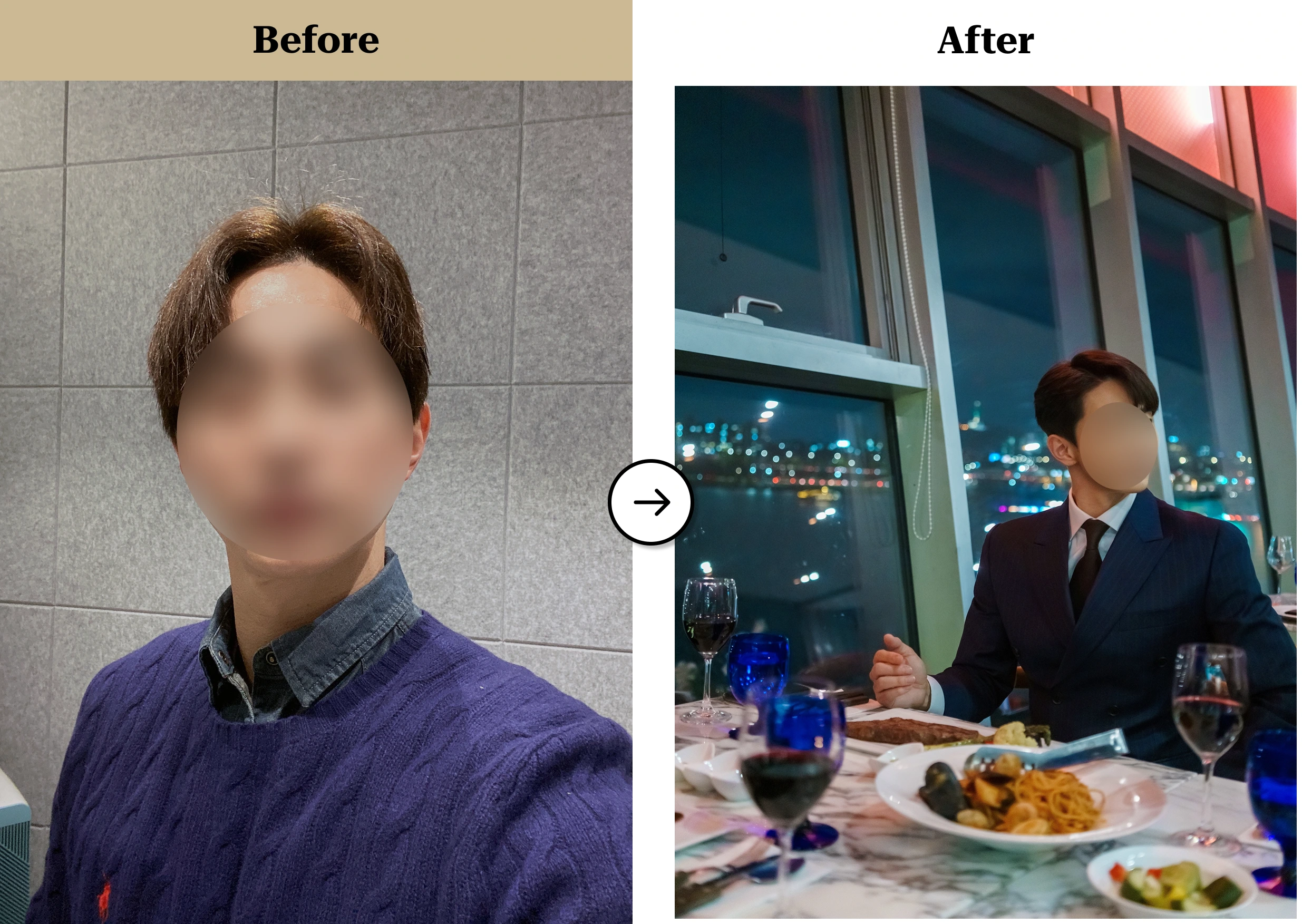 트란시투 결과물 이미지 1