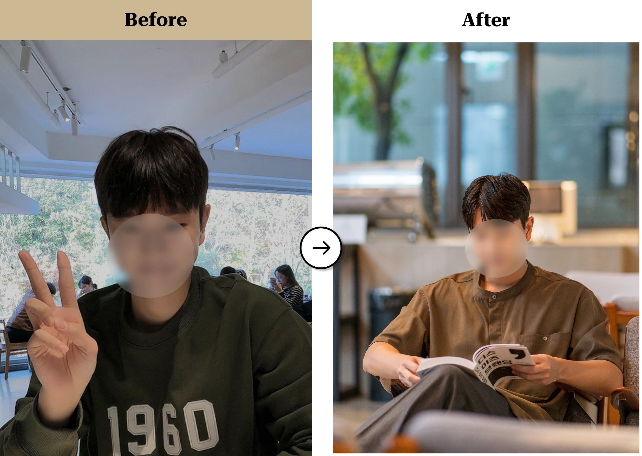 트란시투 결과물 이미지 22