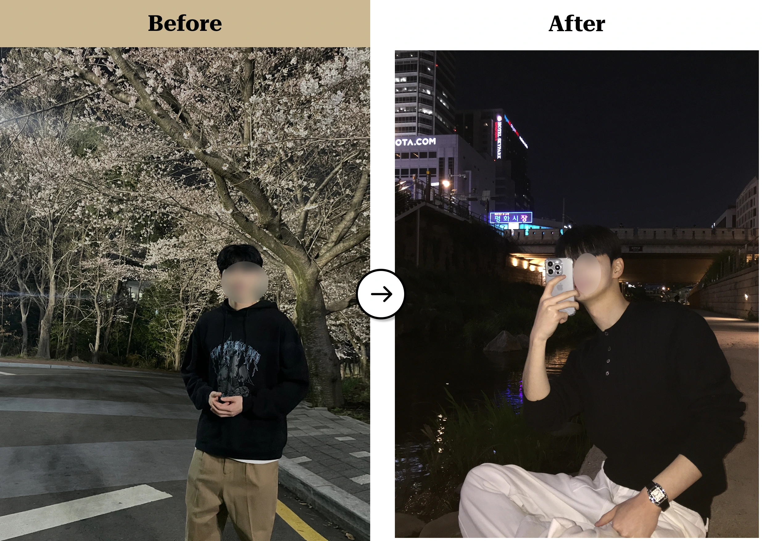 트란시투 결과물 이미지 33