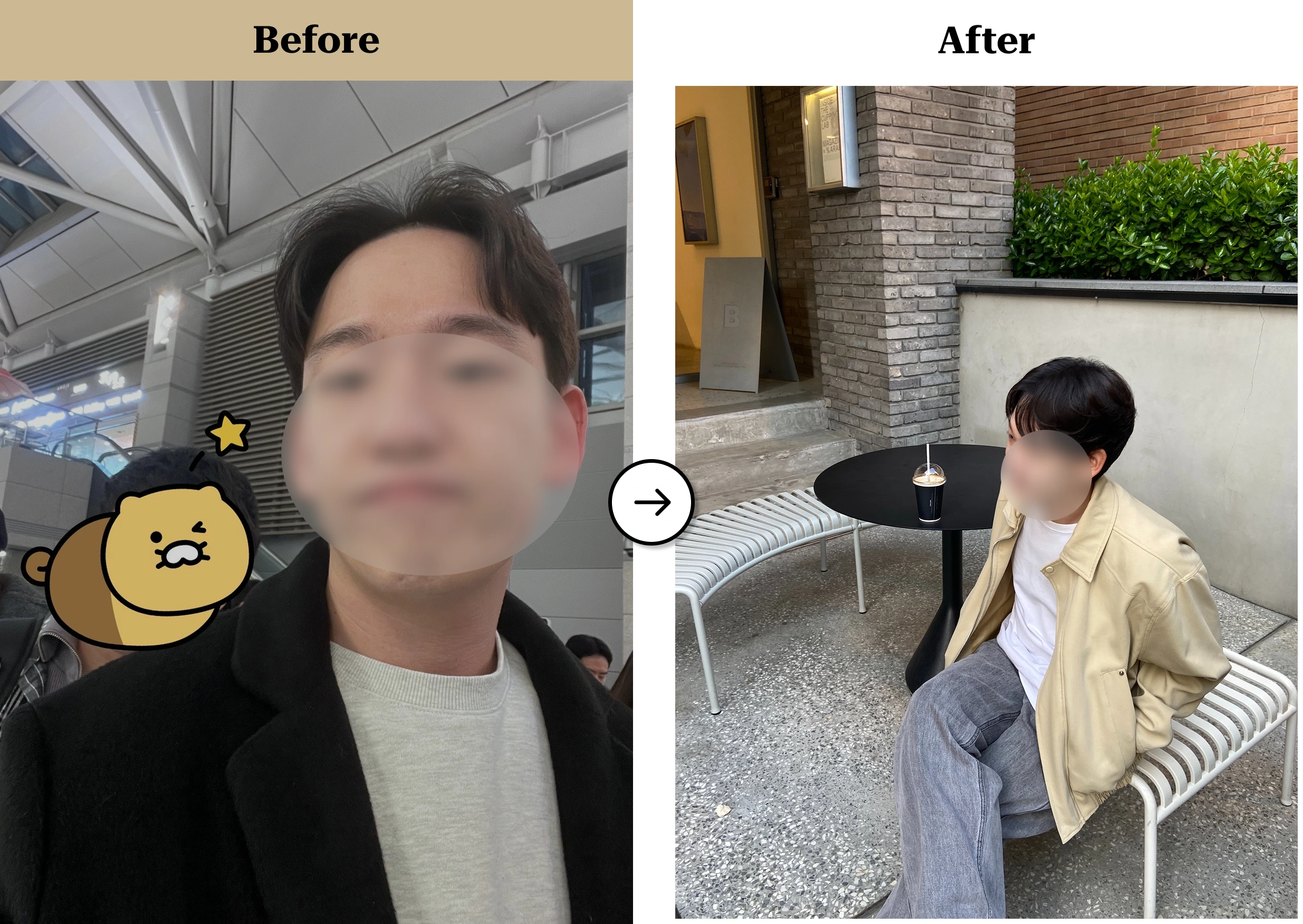 트란시투 결과물 이미지 38
