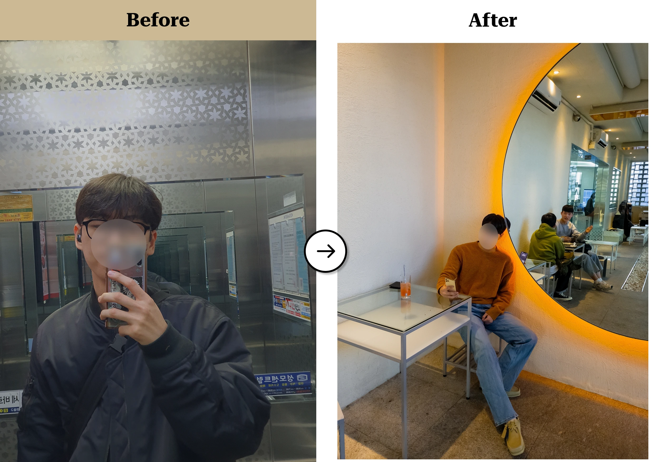 트란시투 결과물 이미지 9