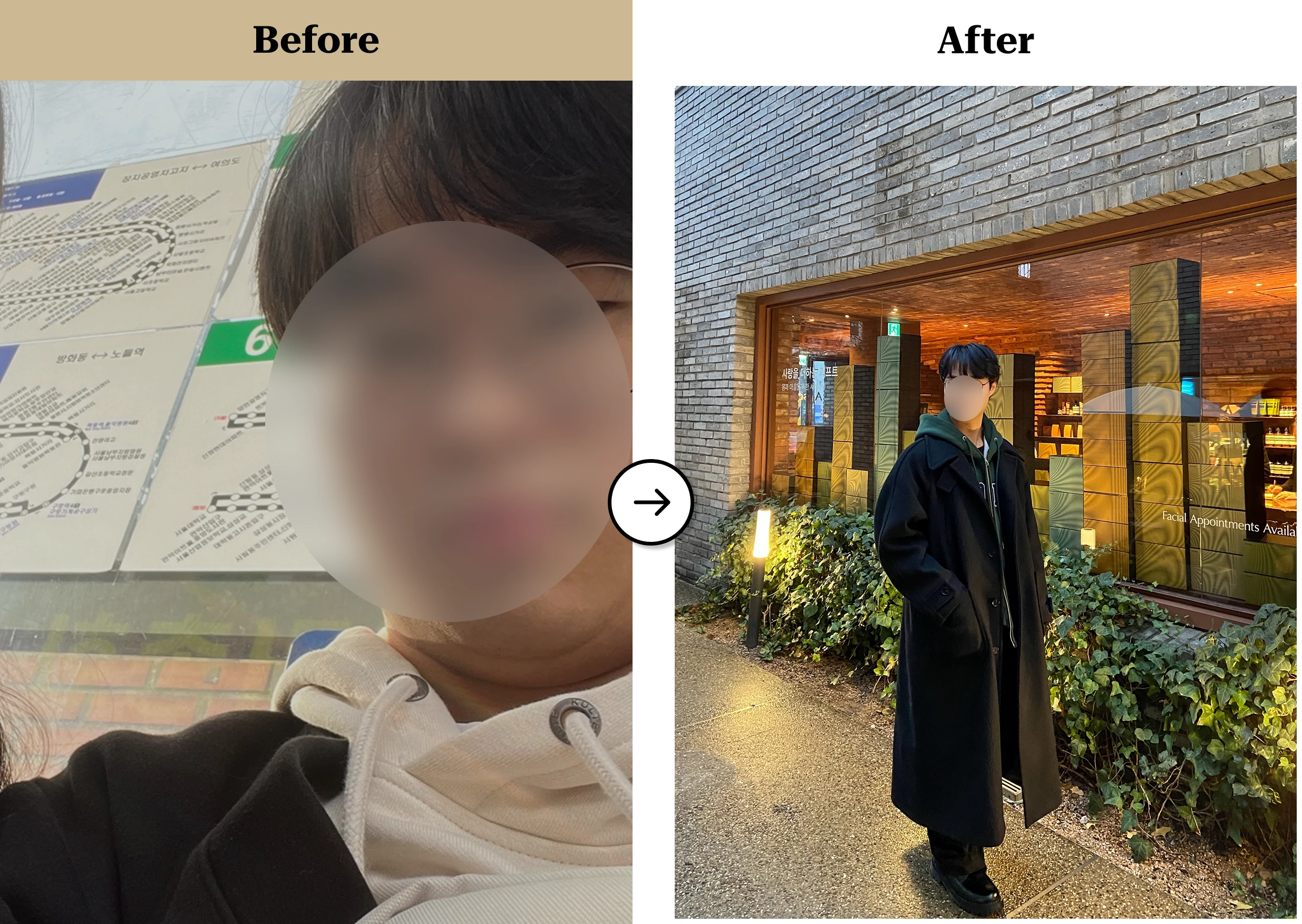 트란시투 결과물 이미지 20