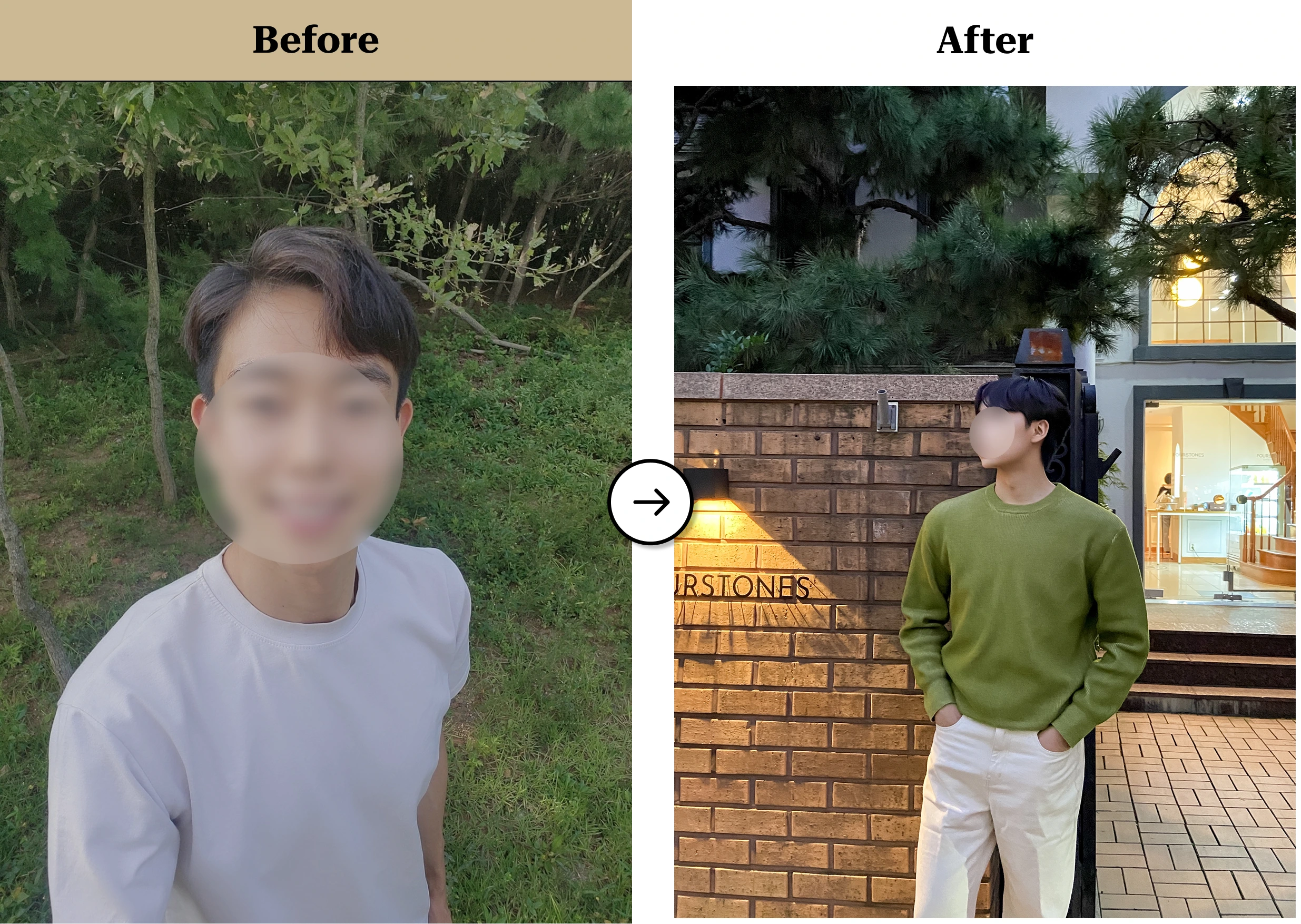 트란시투 결과물 이미지 27