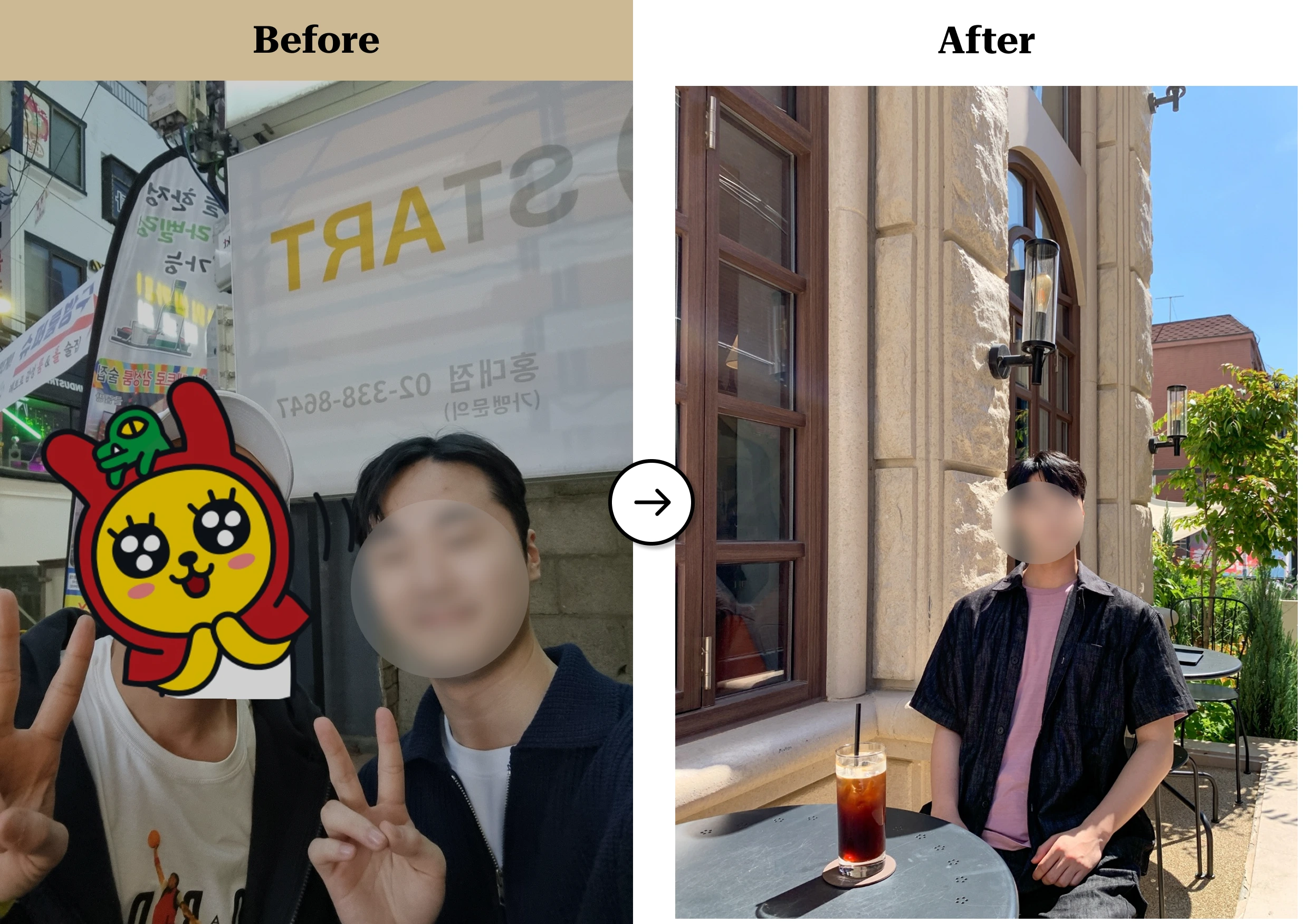 트란시투 결과물 이미지 36