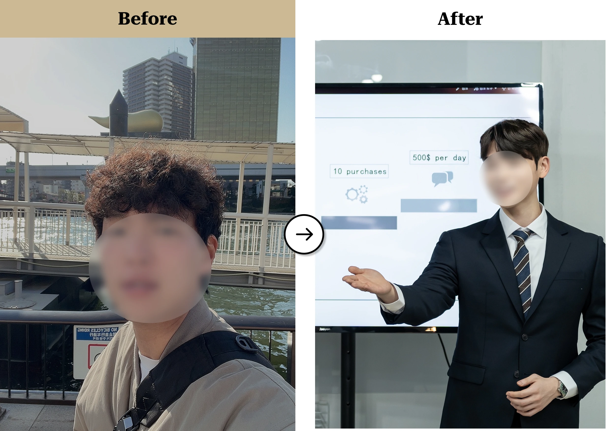 트란시투 결과물 이미지 65