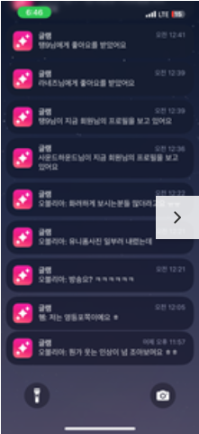 글램 티어 6.64→9.71 폭등. 불안했던 단 한번의 선택이 인생을 뒤바꾼 단 한번의 선택이었습니다 후기 이미지 10