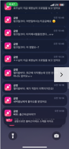 글램 티어 6.64→9.71 폭등. 불안했던 단 한번의 선택이 인생을 뒤바꾼 단 한번의 선택이었습니다 후기 이미지 6