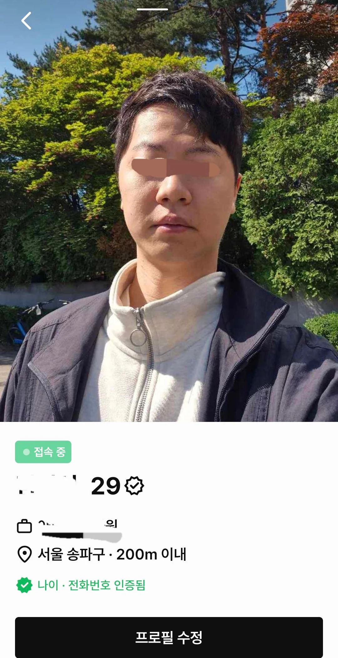 트란시투의 위력입니다.