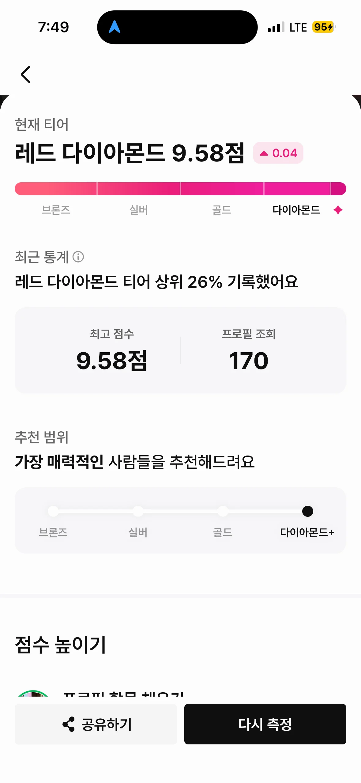 후기 이미지