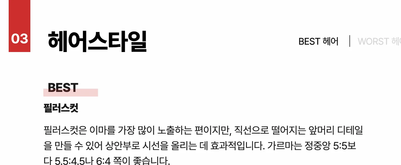 후기 이미지