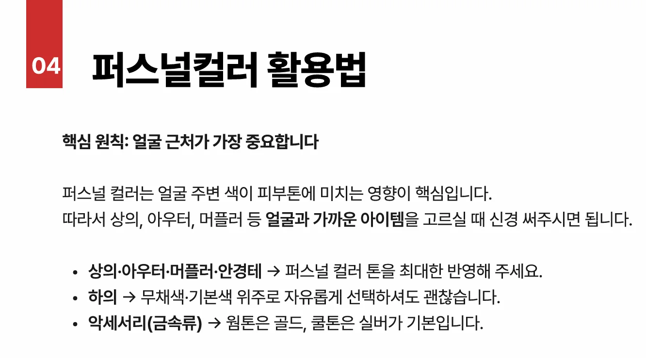 후기 이미지