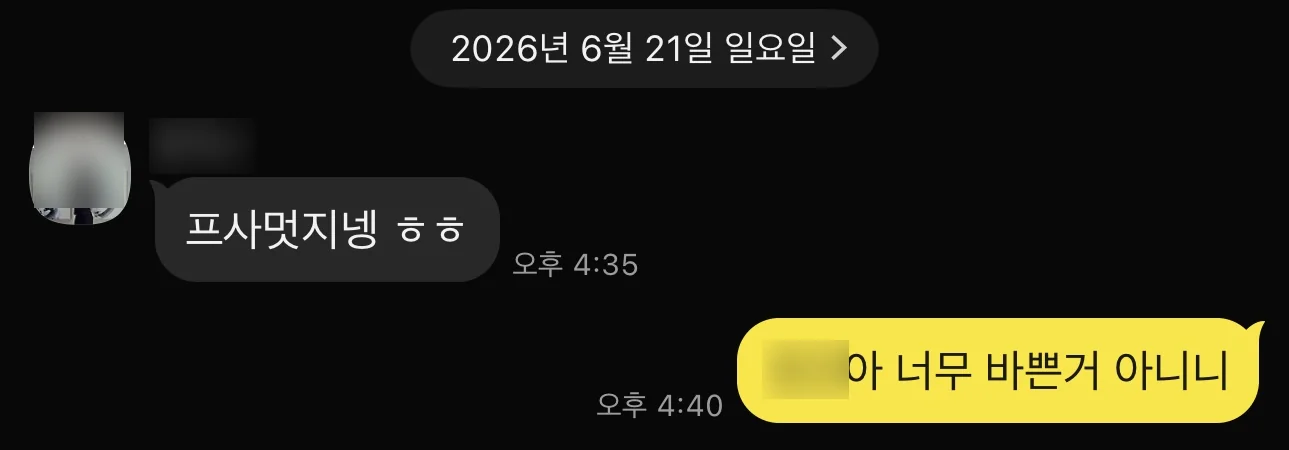후기 이미지