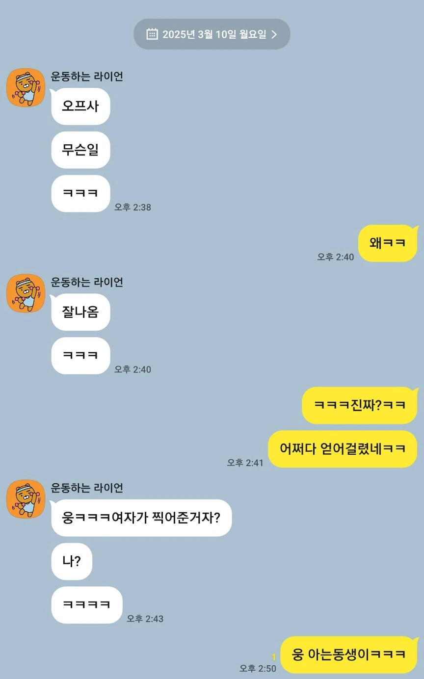 의심많던 나도 실행에 옮겼습니다.