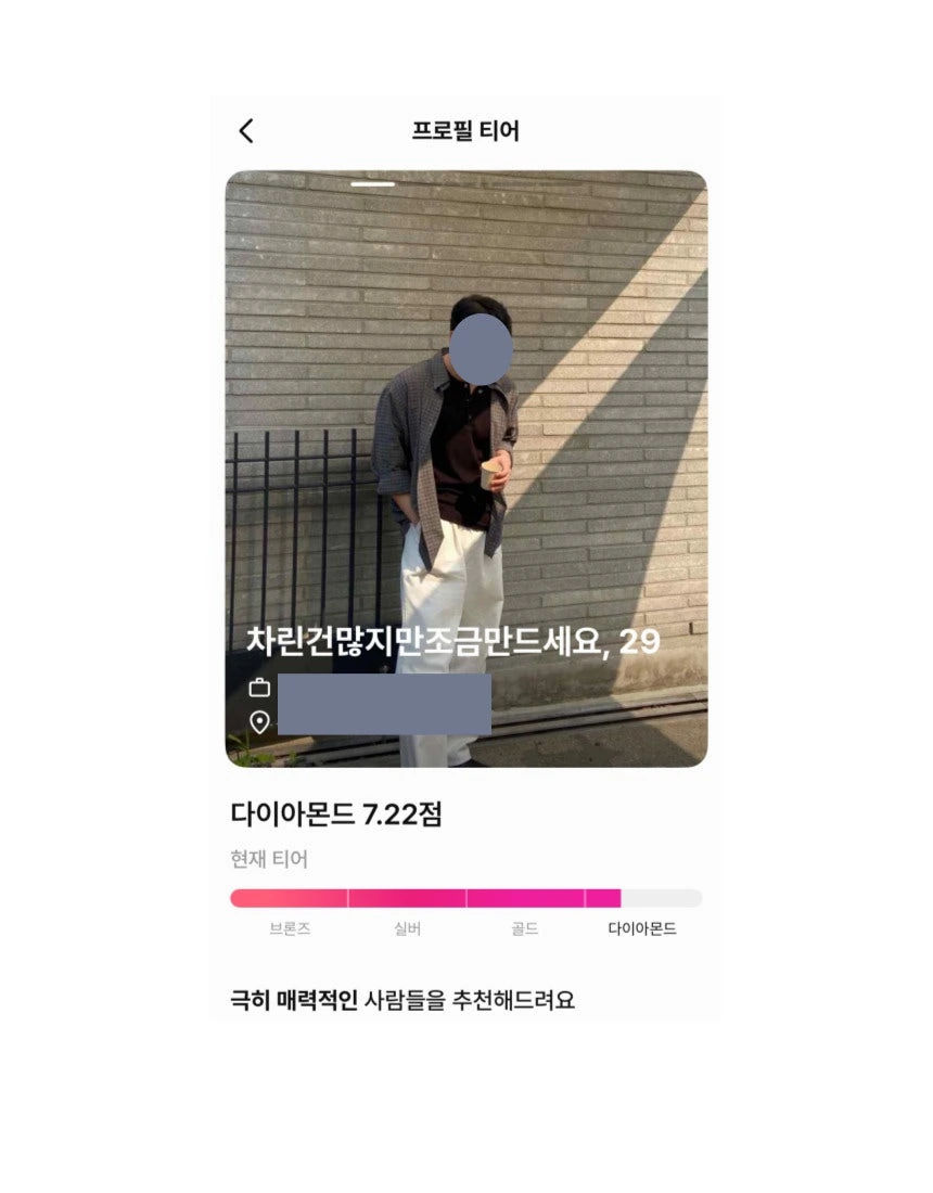 [트란시투 후기] 30대가 되었는데 20대일 때 보다 어려보인단 소리를 많이 듣는 중 입니다