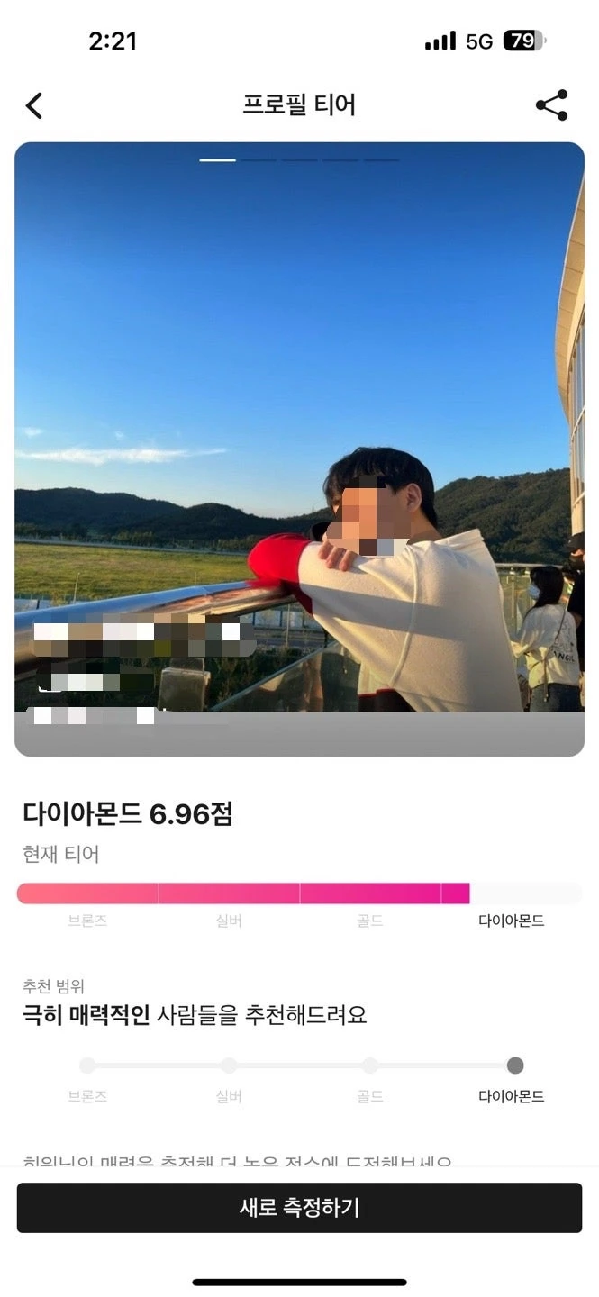 컨설팅 다녀오면 듣는말. " 여자친구가 너 엄청 좋아하는 거 티난다, 아니면 진짜 사진 장인이거나 "