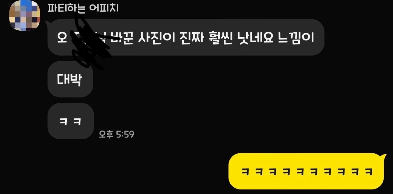 후기 남깁니다 ㅎㅎ