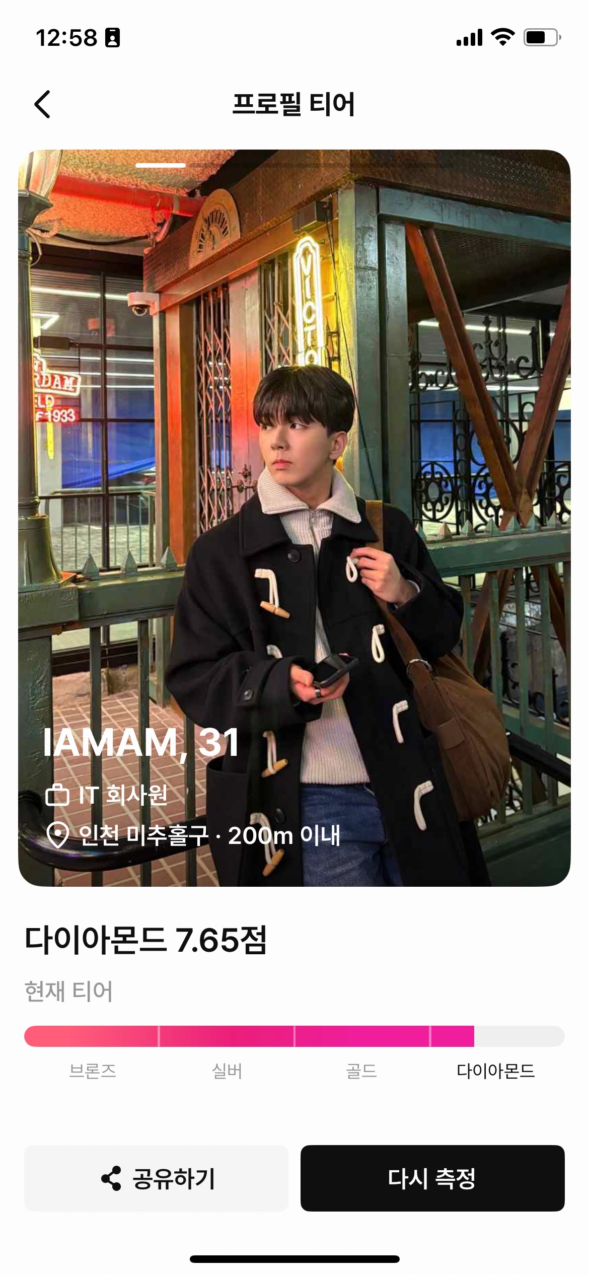 이번이 두번째 촬영.. 너무 이쁘잖아요