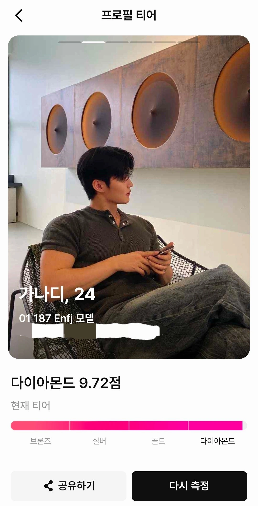 두번째 촬영입니다