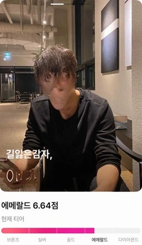 글램 티어 6.64→9.71 폭등. 불안했던 단 한번의 선택이 인생을 뒤바꾼 단 한번의 선택이었습니다