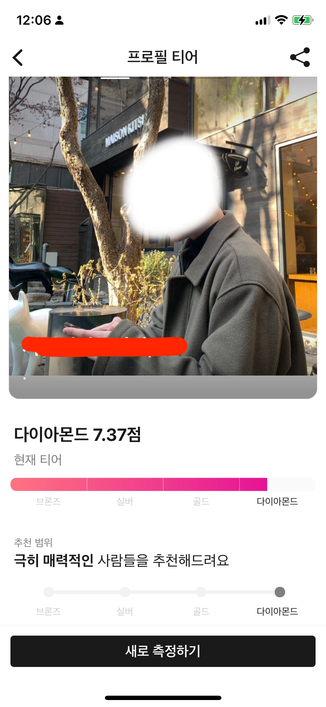 내가 12시가 넘어서 잠을 자지 못하는 이유