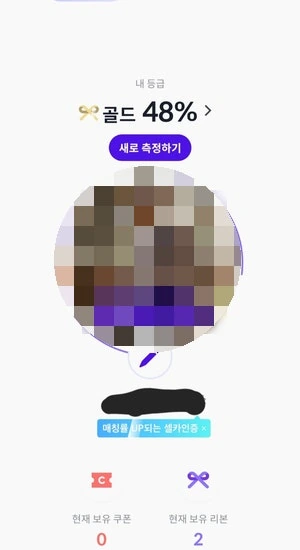아직 이 카페에 컨설팅의 가치를 모르는 사람들이 있다?! - 컨설팅 2회차