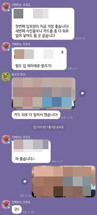 저점 매수의 기회는 지금 뿐이다