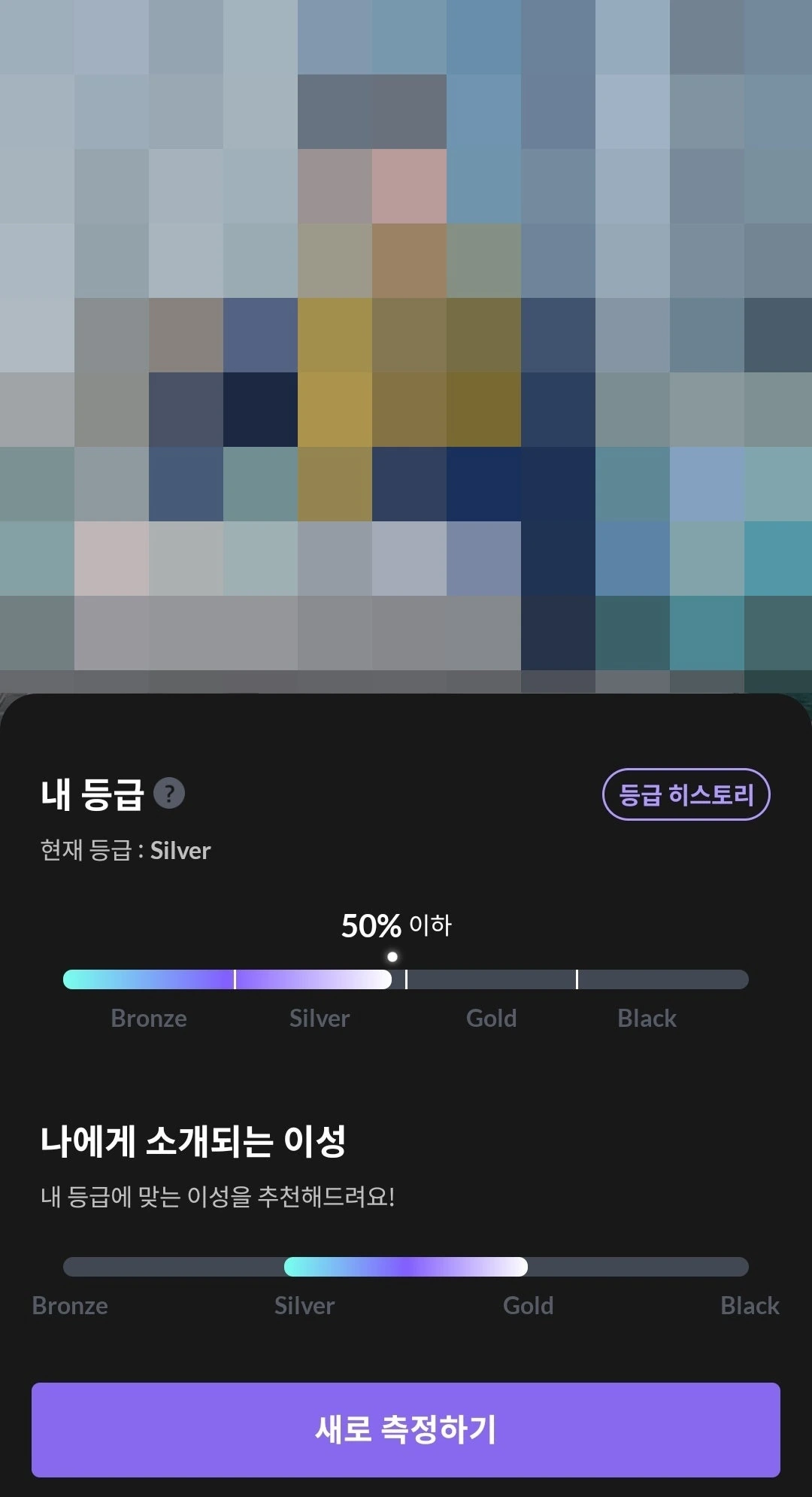 (후기) 인생 다시 시작하기 위해서 신청한 트란시투 컨설팅