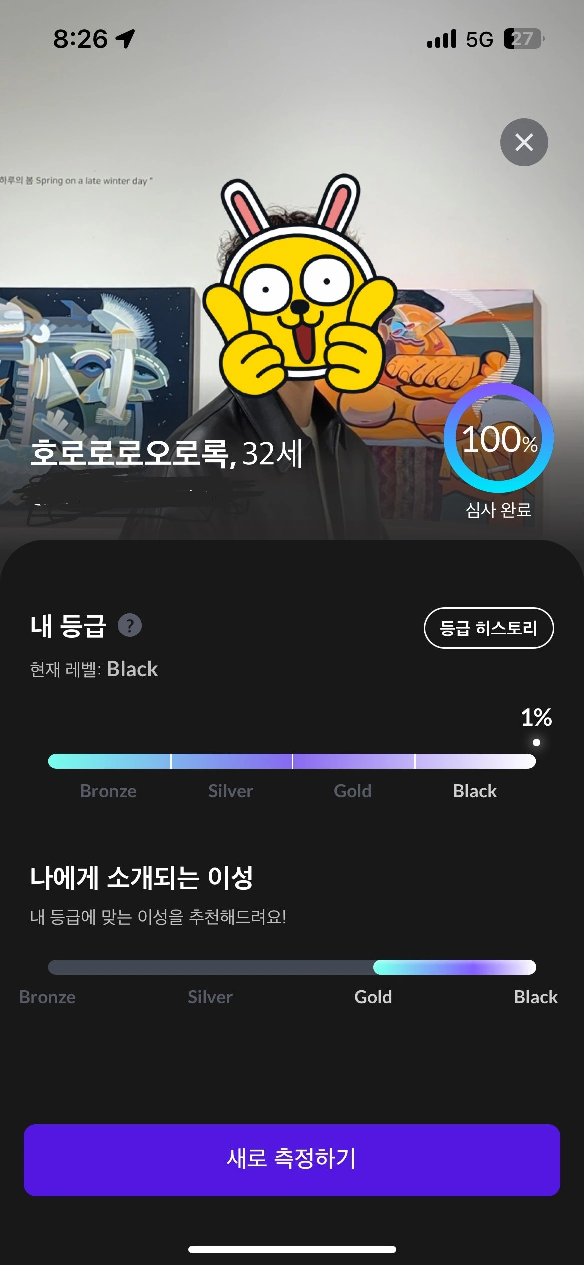 아직도 신청 안하셨나요? 그럼 그냥 하지마세요! '사람은 돈 쓴 만큼 움직이거든요'