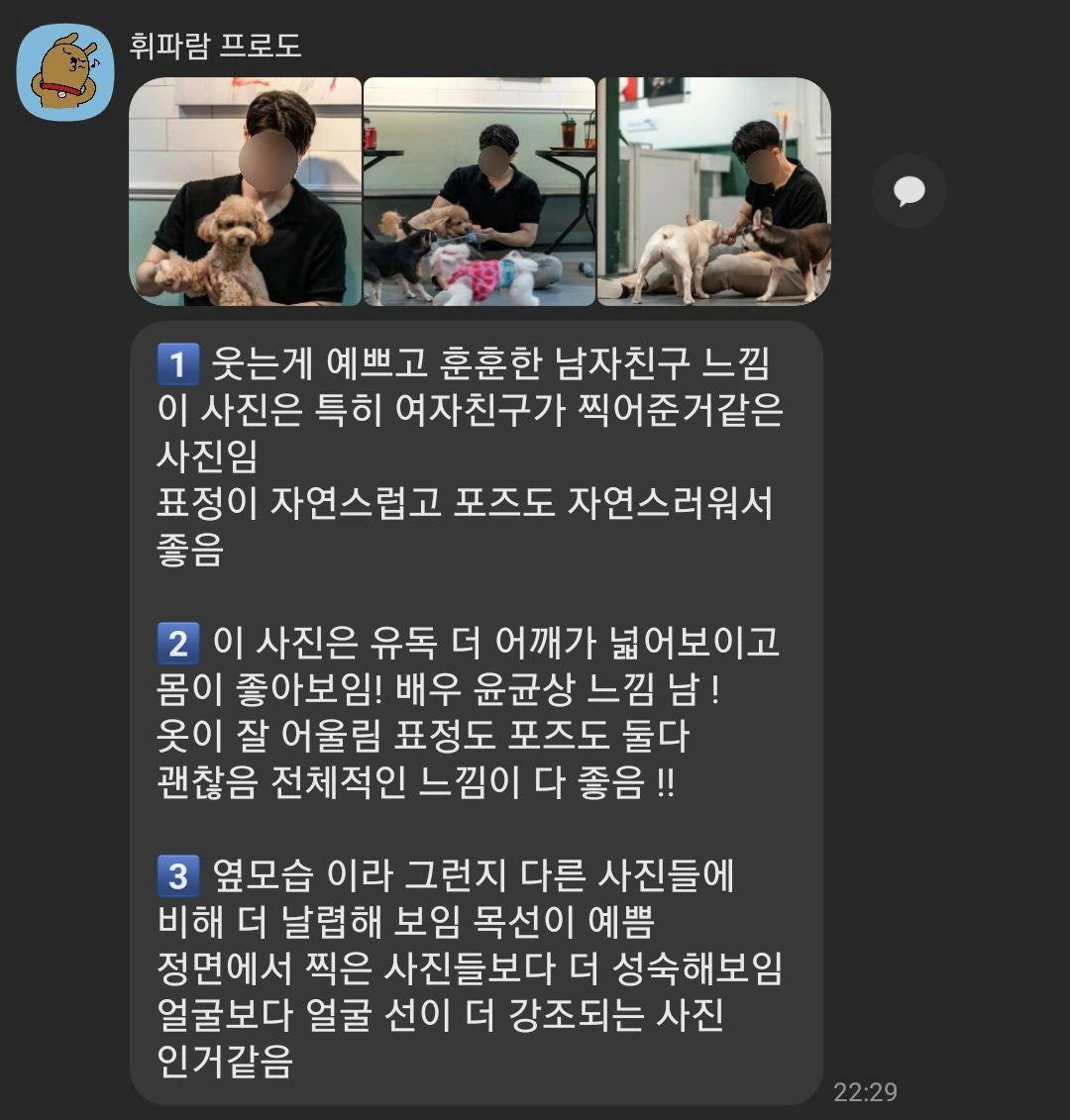 왜 의사 선생님이 오세요...?