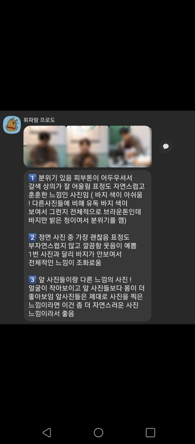 진입장벽은 점점 높아져 갑니다... (트란시투 컨설팅 재참여)
