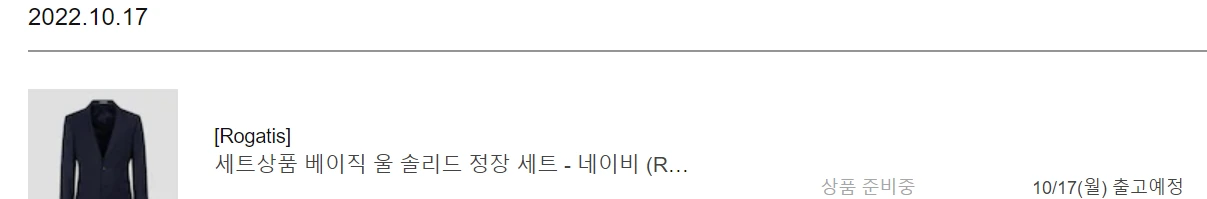 00만 바뀌어도 도도녀가 먼저 밥 먹자하고, 연락이 온다고? (모르는 사람은 평생 모르는 사실)