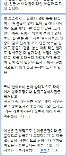 미친 구성의 알짜배기 올인원 패키지