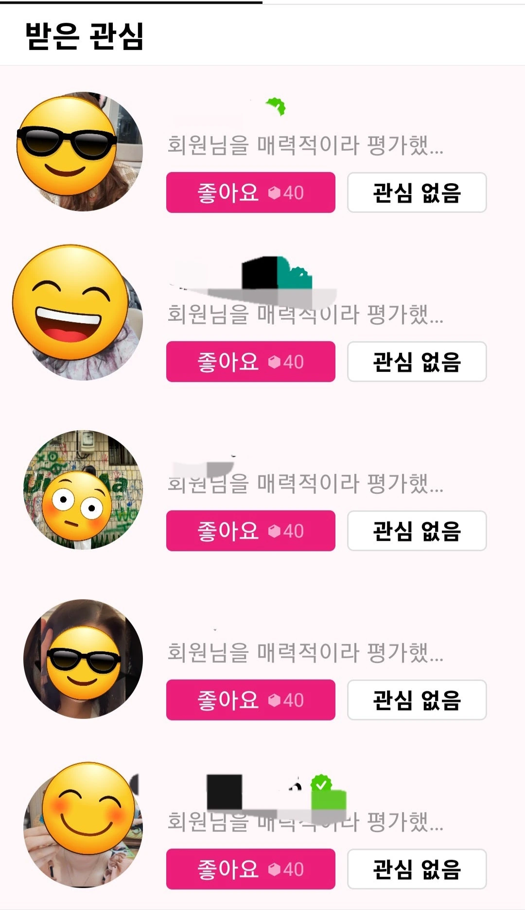 '1%'의 기적