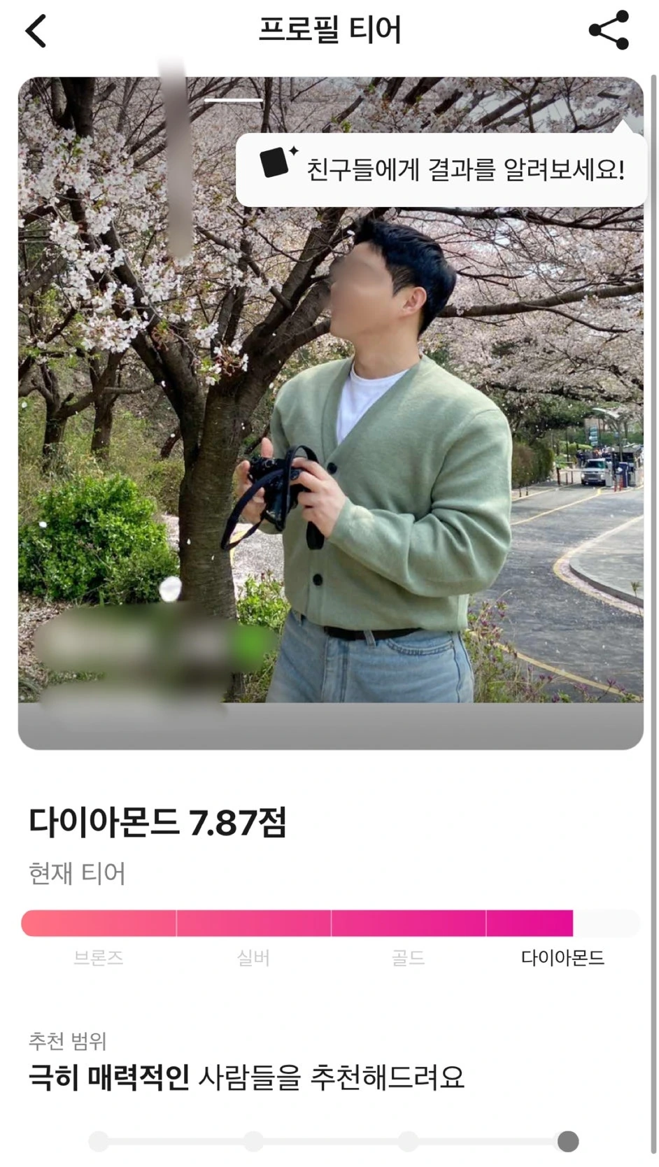 컨설팅을 다녀오시면 이런 분께 좋아요를 받을 수 있습니다.