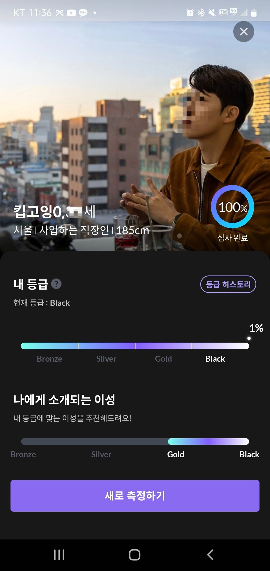 다른 작가님들과 가장 큰 차이점: 자연스러움