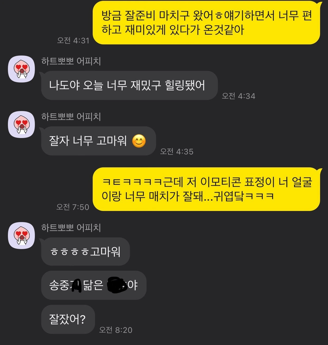 배우 닮았다는 소리 들어도, '이거' 모르면 소용없습니다.