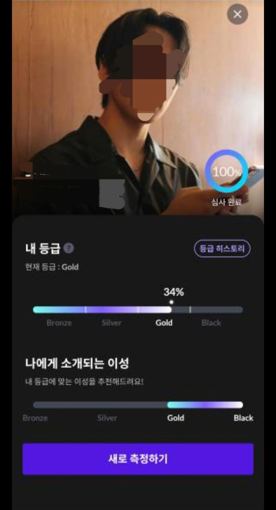 나의 삶에 부스터를 달아줬다.